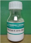 环保硬挺剂DM-3568Stifmatic DM-3568