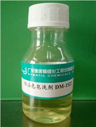 防沾色皂洗剂DM-1522Washmatic DM-1522