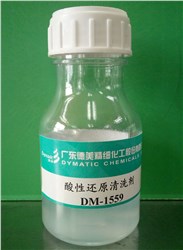 酸性还原清洗剂DM-1559Washmatic DM-1559