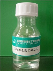 涤纶固色剂DM-2512Dymafix DM-2512
