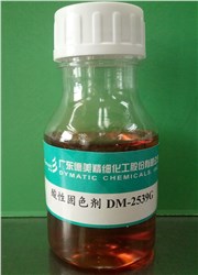 酸性固色G剂DM-2539Dymafix DM-2539G