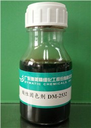 酸性固色剂DM-2532Dymafix DM-2532