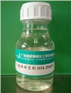 抗热黄变剂DM-2916NDymablanc DM-2916N