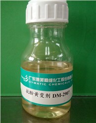抗酚黄变剂DM-2907Dymablanc DM-2907