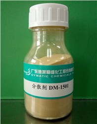 分散剂DM-1501Dymalev DM-1501